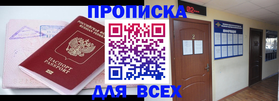пропишу в квартире в Губкине