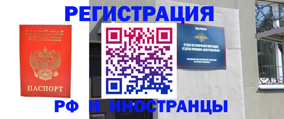 регистрация для дет. сада в Губкине